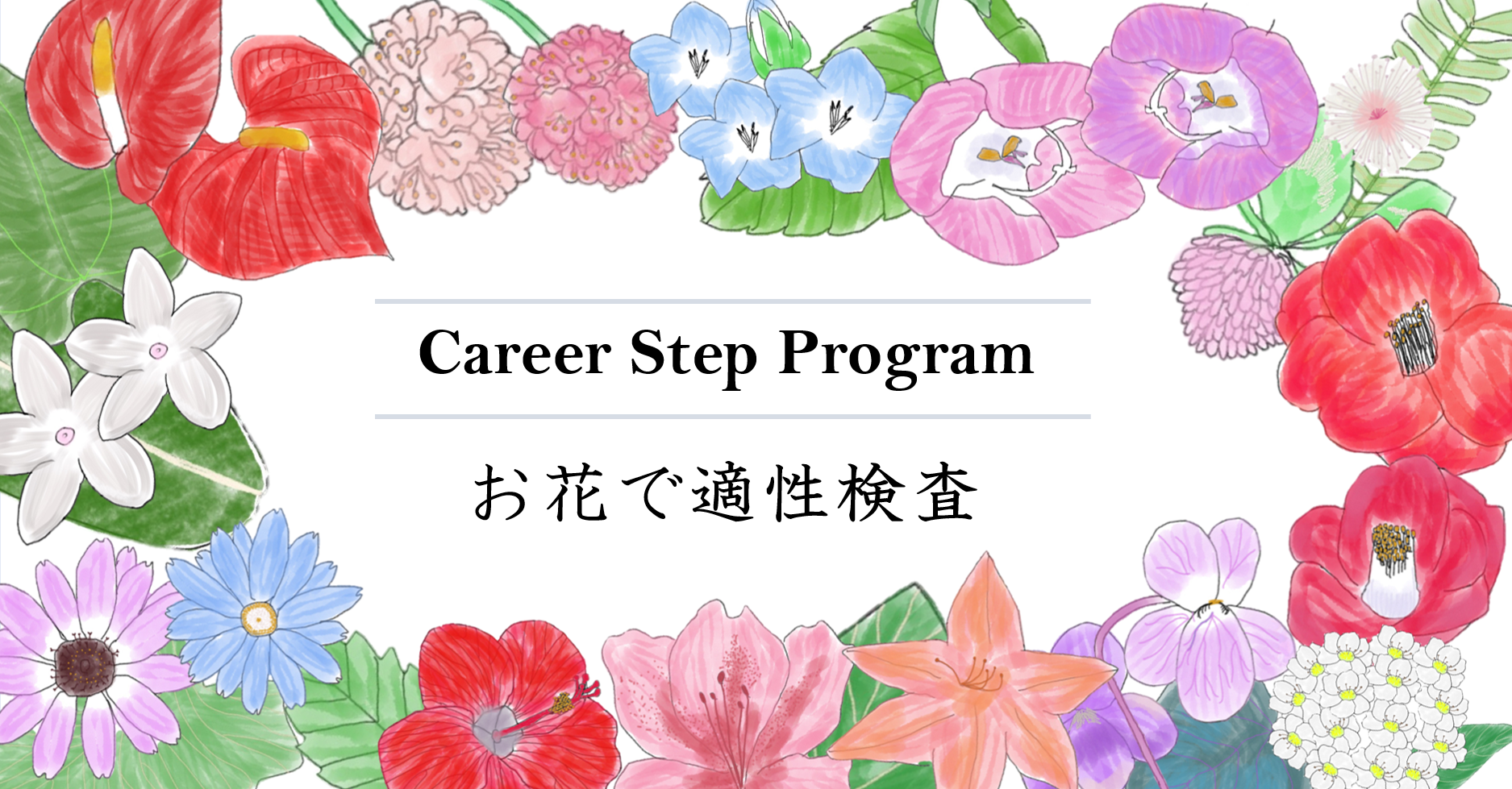 Preview image published by careerstepprogram.com